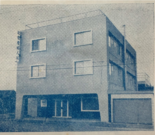 開業当時の写真