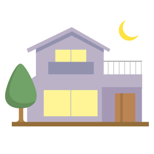 帰宅後の過ごし方